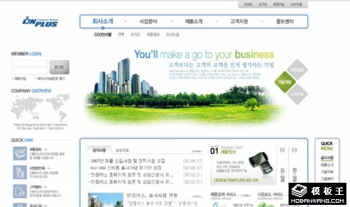 商业产品信息动态网页模板