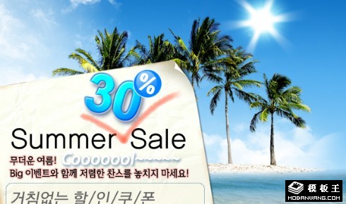 夏日摄影器材促销弹窗模板