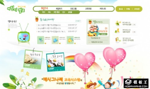儿童卡通娱乐产品网页模板