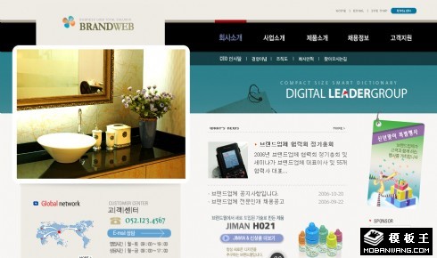 商业活动展会网页模板