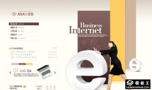 咖啡色网络企业商务网页模板