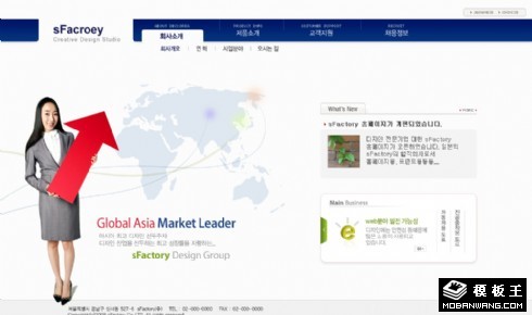 全球领先商务网页模板