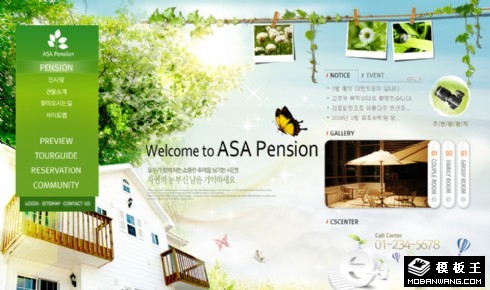 绿色休闲家园网页模板