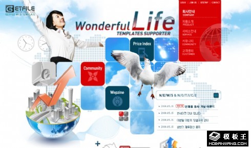 美丽生活商务公司网页模板