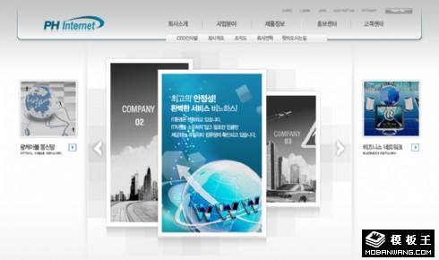 网络科技产品展示网页模板
