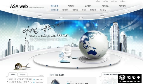 网络科技信息平台网页模板