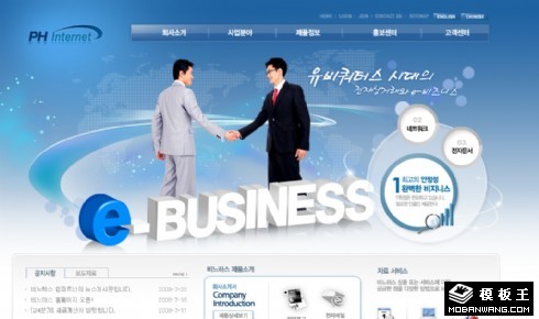 网络商务合作平台网页模板