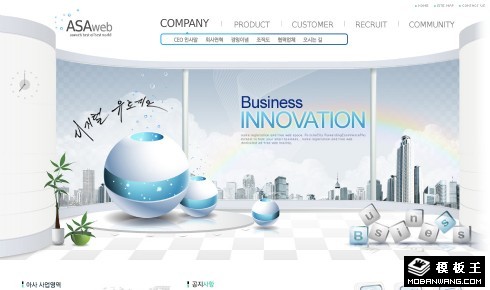 企业商务服务大厅网页模板