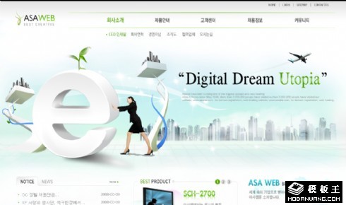 网络企业产品信息网页模板