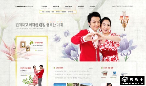 爱情婚姻信息咨询网页模板