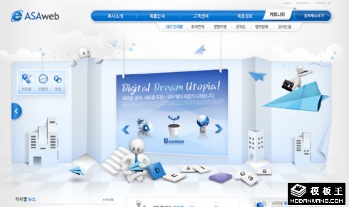 创意CG展示平台网页模板