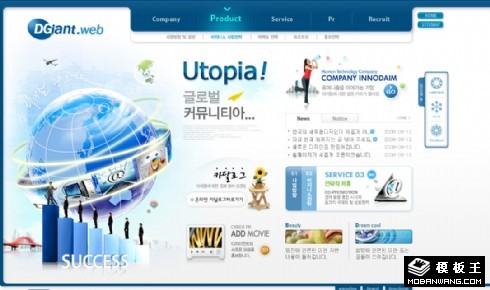 国际商务网络公司网页模板