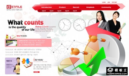 红色策划营销公司网页模板